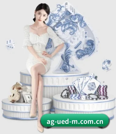 ued体育 APP